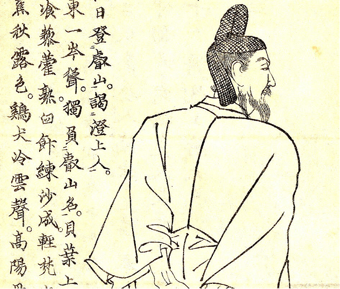 Fujiwara no Tsunetsugu. Imagem ilustrativa texto literatura japonesa.