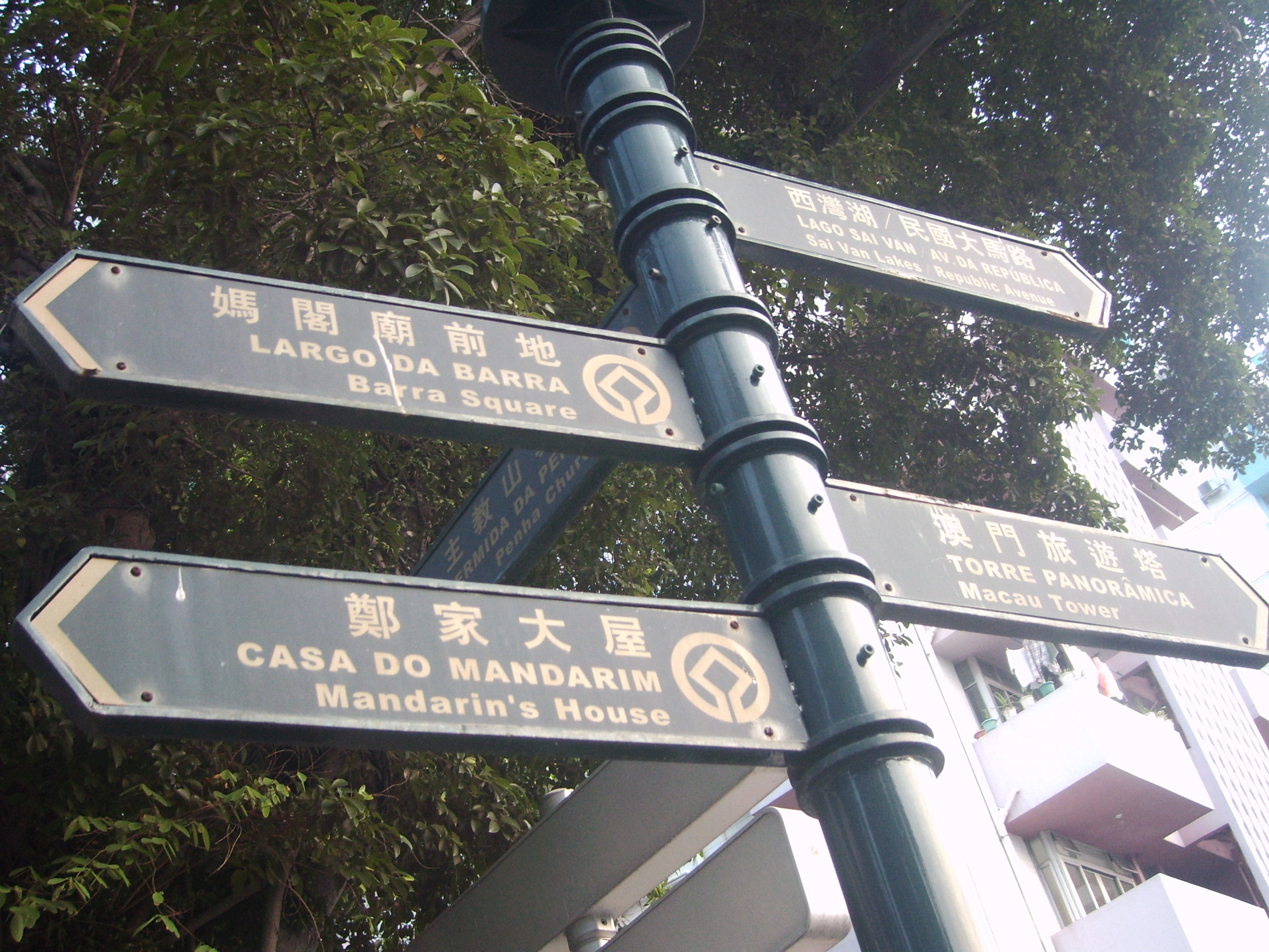 Placa de rua de Macau, em cantonês e português. Imagem ilustrativa texto países que falam português.